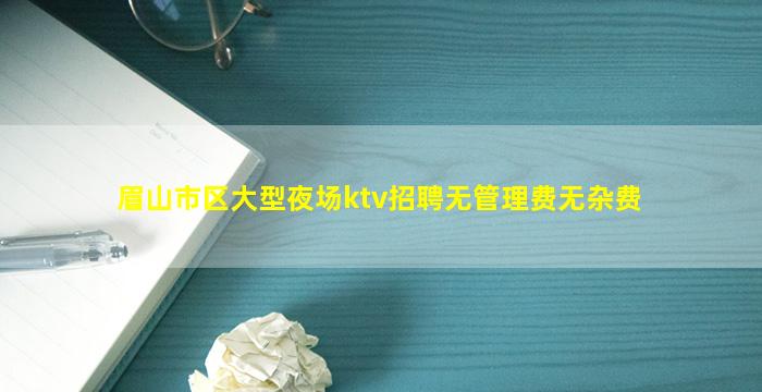 防城港酒吧招聘